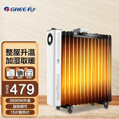 取暖器用电多吗