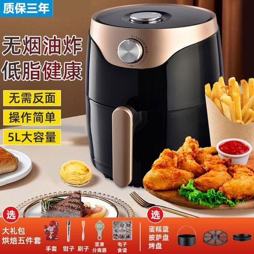 空气炸锅80度1个小时多少电