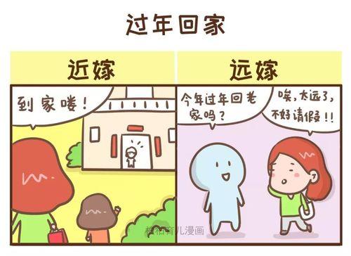 女儿远嫁的诗句