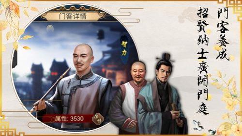 类似逍遥小县令的小说