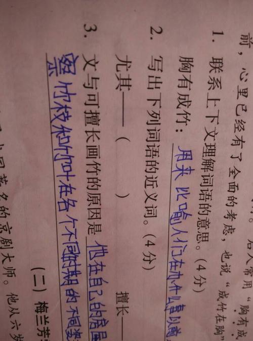 永远的近义词是什么
