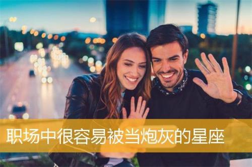 炮灰什么意思是什么