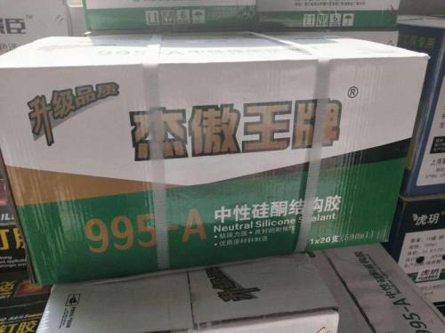 发泡胶粘墙板用量