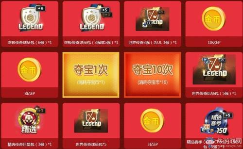 扭蛋币可以留到下次用嘛