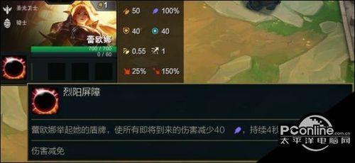 云顶之弈蕾欧娜主c出装