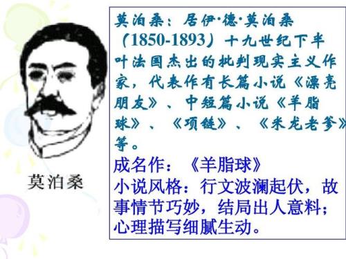 于勒的最后结局