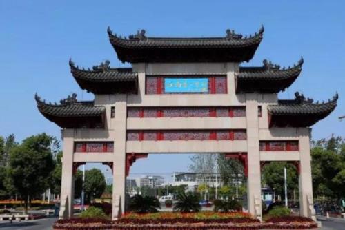无锡高校有哪些