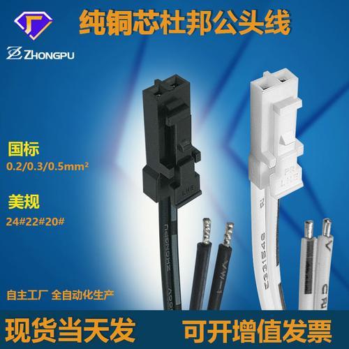 灯带杜邦线是通用的吗