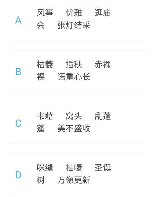 儿子的儿组什么词语