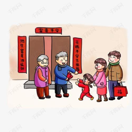 广州拜年有什么讲究