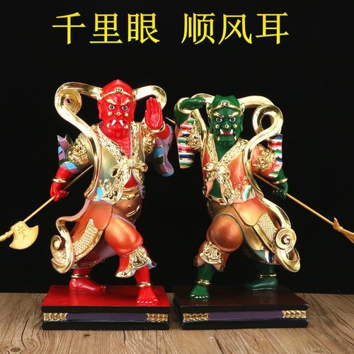 千里眼和顺风耳出自哪部作品