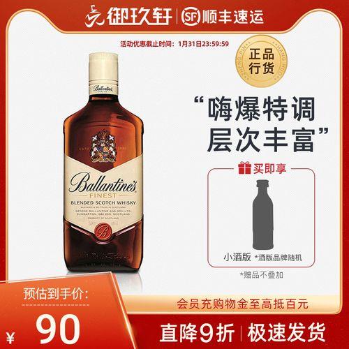 威士忌可乐桶用什么牌子威士忌