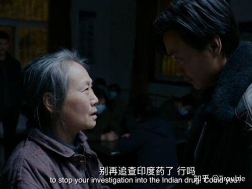 我不是药神几几年上映的