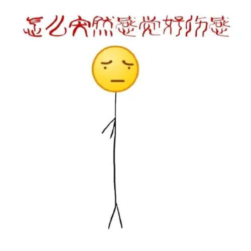 累觉不爱的意思