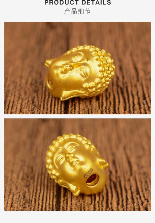 黄金佛头怎么搭配好看