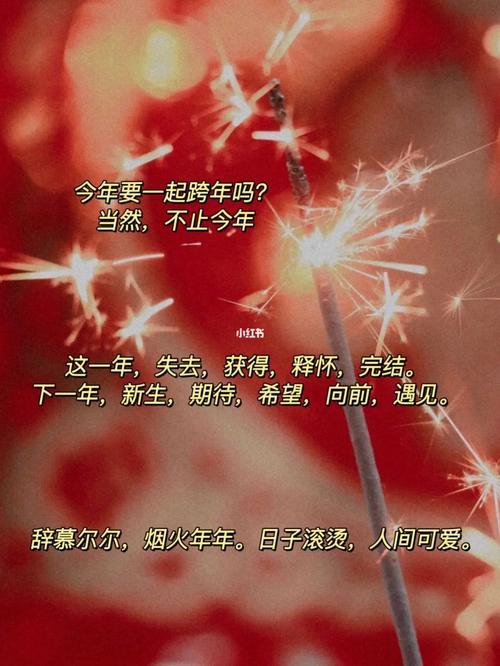 三年之约对我已经不重要了文案