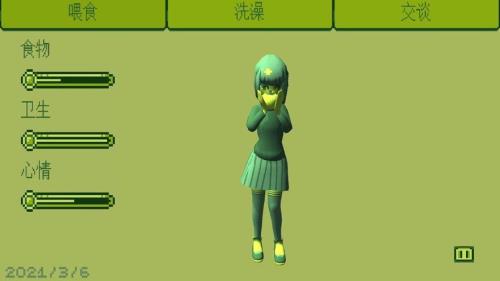 negligee怎么设置中文