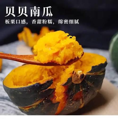 贝贝南瓜热量多少啊