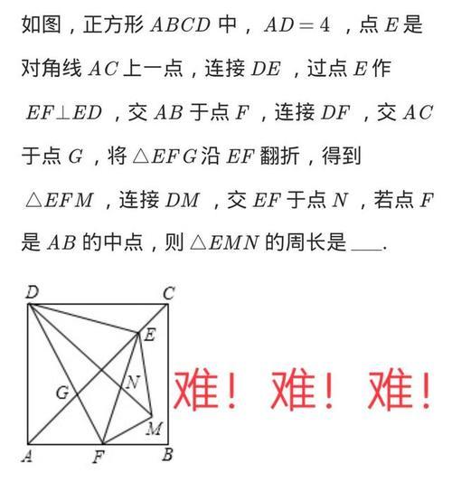 世界最难最简单的数学题