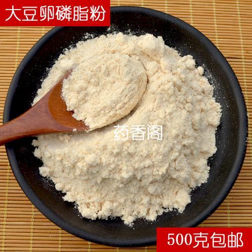 卵磷脂食物含量排名