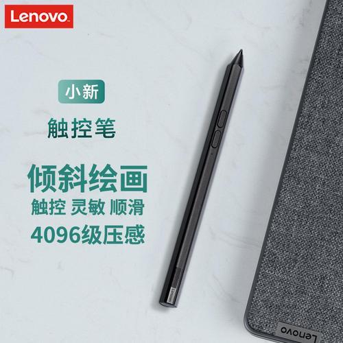 自制触屏笔好用顺滑