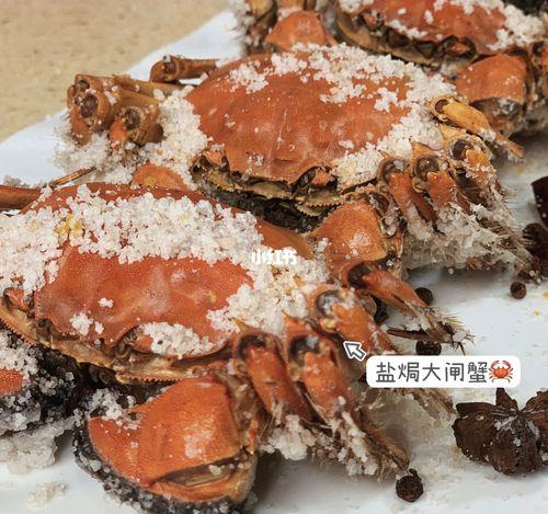 盐焗螃蟹里面是稀的是没熟吗