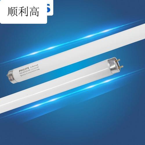 苏宁易购有灯管吗