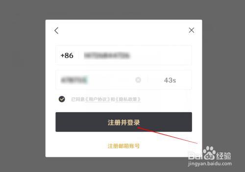 原神手机号登录每次要验证码吗