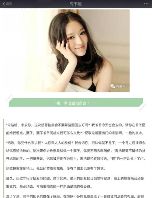言情小说的写作特点是什么