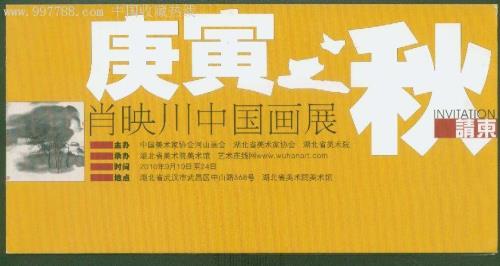 国内画展门票去哪买