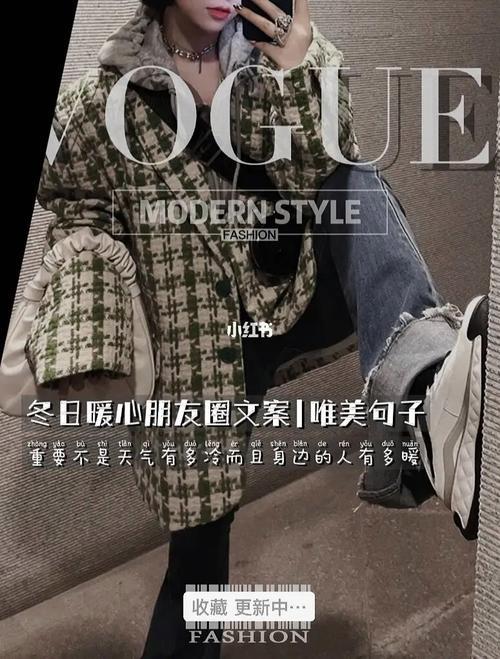 不知不觉文案