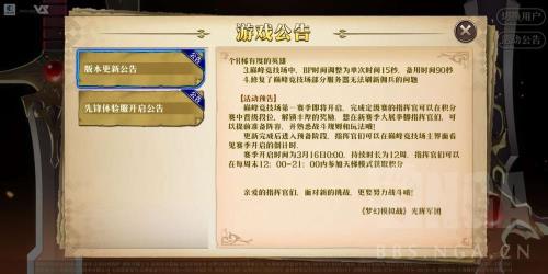 完美社区服测试失败怎么办