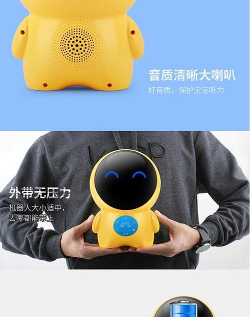 小宝机器人怎么连接不了服务器