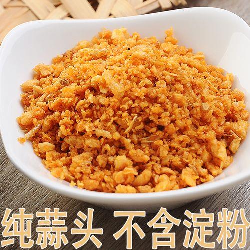 潮汕炸蒜头粒的做法