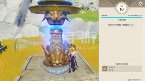 原神挂件魔瓶怎么获得