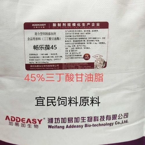 三丁酸甘油酯耐高温吗