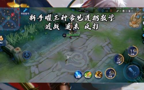 曜蹲人最强连招