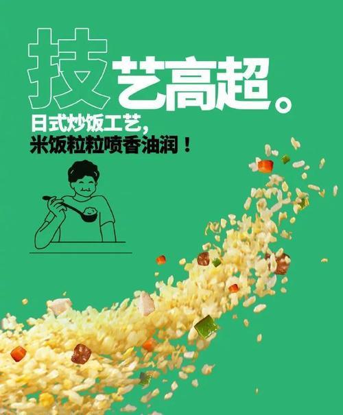没有一口饭是白吃的文案