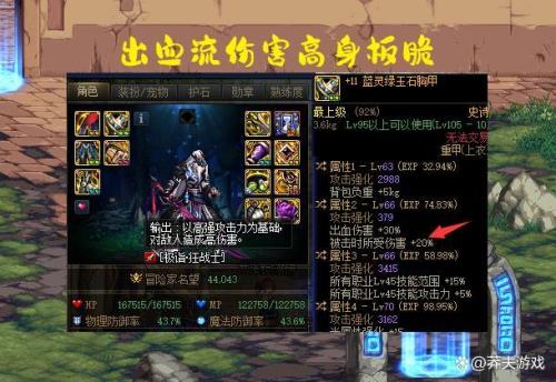 蓝灵上衣怎么跨界