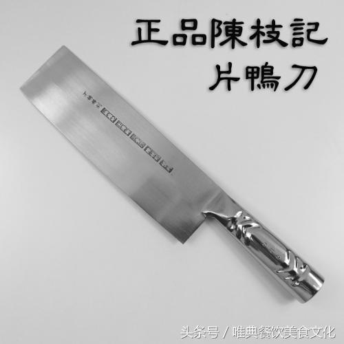 马耳朵菜刀切法