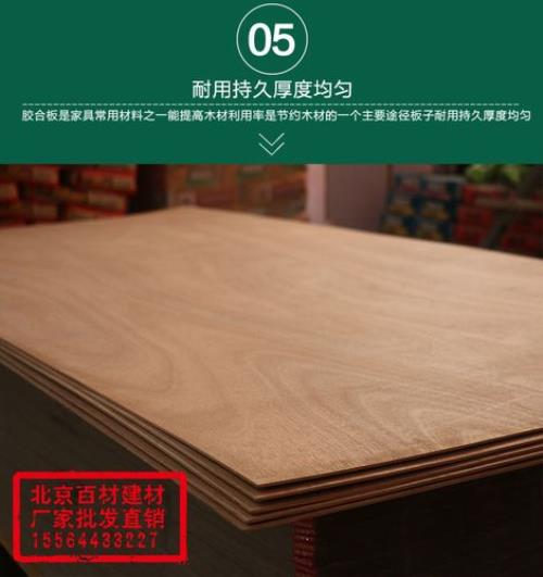 千年舟多层板做柜门会弯曲吗