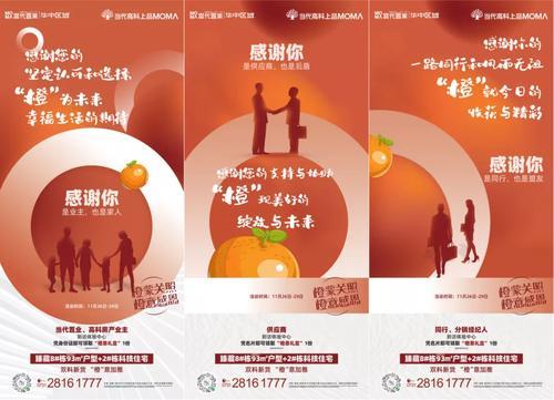 承蒙您的关照下一句接什么