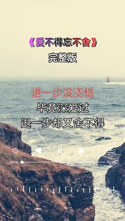 舍不得顺口溜