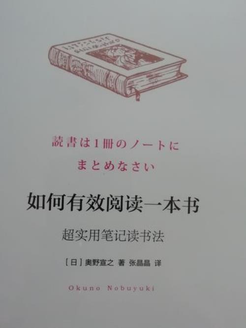 以木简书书丛的束什么意思