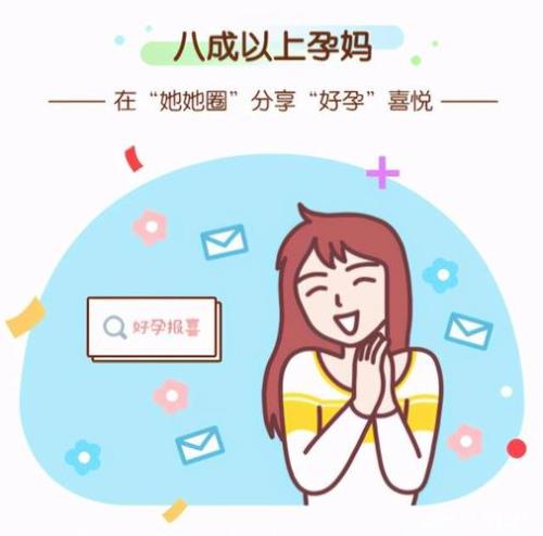 女人刚需是什么意思