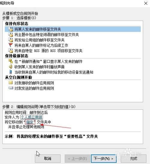 怎样发邮件到别人的邮箱