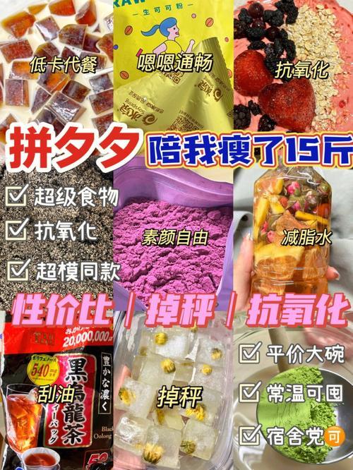 我是拼夕夕是什么意思