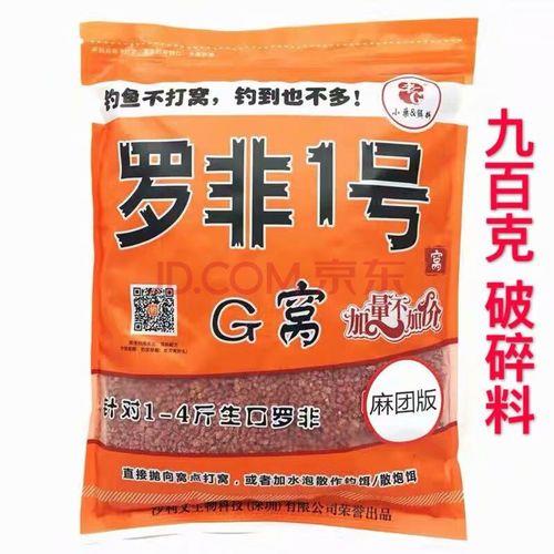 血腥味饵料能钓鱼吗