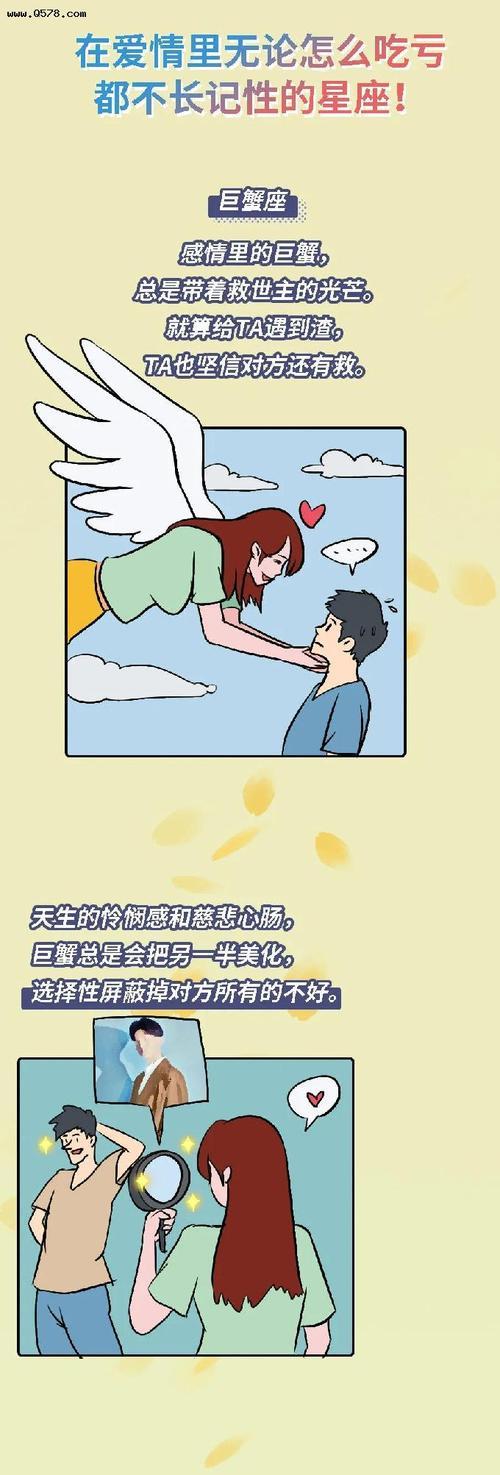 劝自己长记性的说说