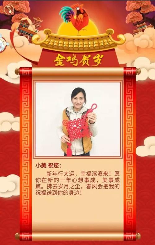 我给你拜年了句子